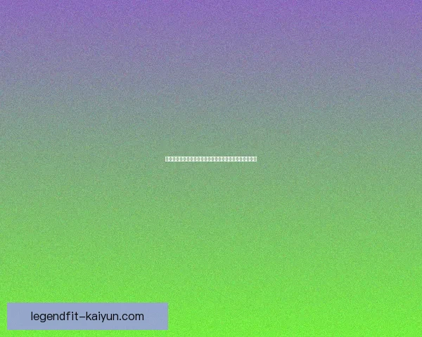 英超球迷活动近期活跃度提升，参与度与互动形式持续丰富